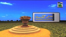 Islamic Information 908 - Yun Badaltey Hen Badalney Waley - Maulana Imran Attari