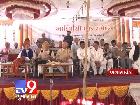 Ahmed Patel attends Aadivasi lok sammelan in Banaskantha - Tv9 Gujarat