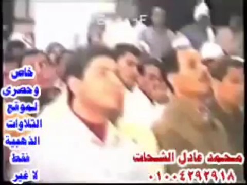 الحجرات 12-18 وق 1-4 - كفر شعبان 23-4-1996 - الشيخ محمد الليثي Full - Rare- Sheikh Muhammad Al Laythi