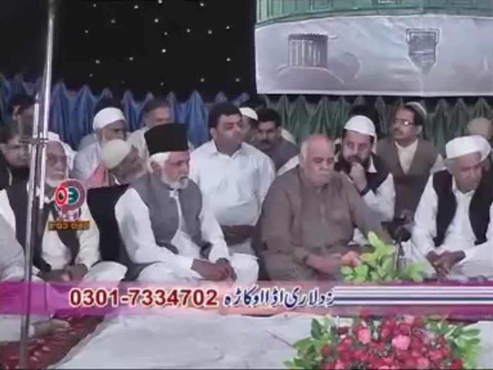 45 Talawat By Qari Anwar.u.Zahri Okara Syed M Zahid Shah Gilani Depalpur 2014