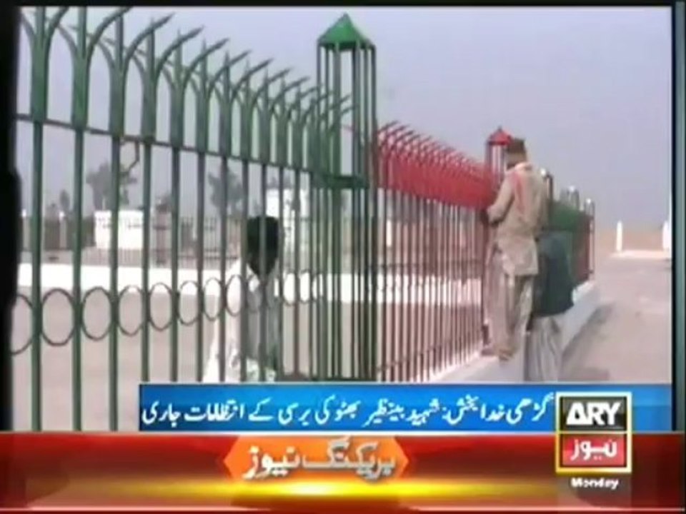 Benazir death anniversary at Khuda bux