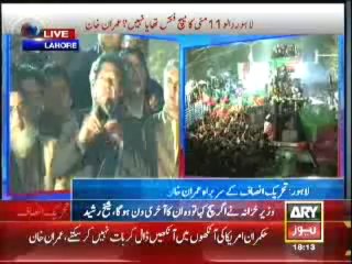 Imran addresses PTI's rally against inflation