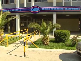 Επίδομα μακροχρόνια άνεργων