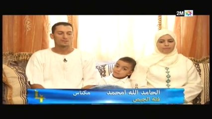 محمد الحمد الله- فئة الجبص