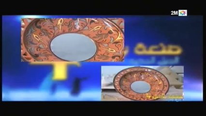 الوردي محمد - فئة الفخار