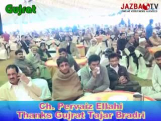 Pervaiz Ellahi Thanks Gujrat Tajar Bradri