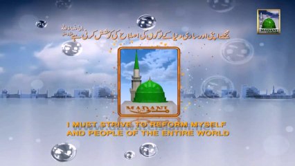 Trailer - Islamic Bayan (Muhabbat e Rasool) - Saturday 5:30 pm (PST)