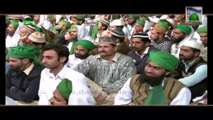 Trailer - Madani Muzakra (Naya Saal aur Naye Khurafaat) - 18 December 10:15 pm (PST)