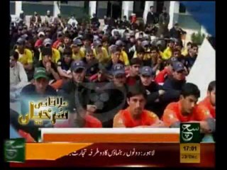 Regional News Headlines 05pm December 23, 2013