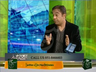 Aaj Kay Akhbar 23-12-2013 On Such TV