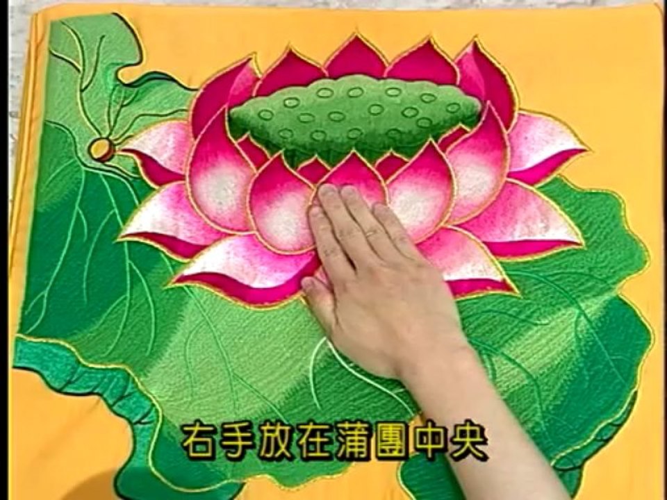 佛門禮儀