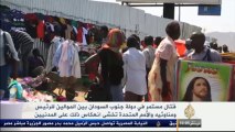 وساطة أفريقية بجنوب السودان