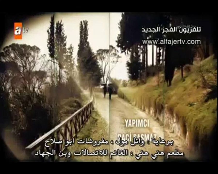 ‫مسلسل وادي الذئاب ج8 -الحلقة 19 ( القسم 1)‬‎
