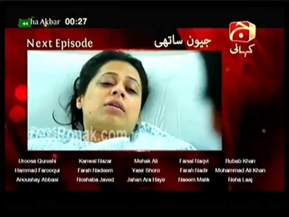 Jeevan Sathi Ep 69 HQ 3