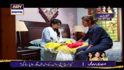 Mere Humrahi by Ary Digital - Episode 20 - Part 3/4