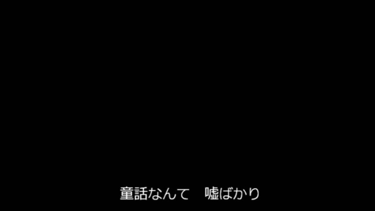 童話