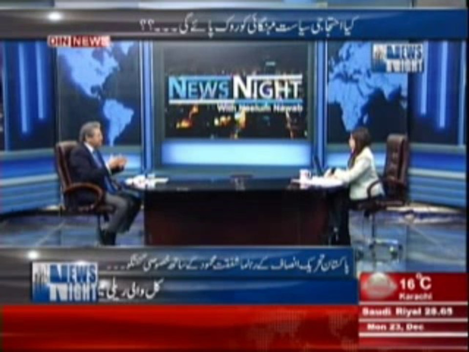 News Night with Neelum Nawab (Kya Ehtijaji Siasat Mehengai Ko Rok Paye Gi ??) 23 December 2013 Part-3