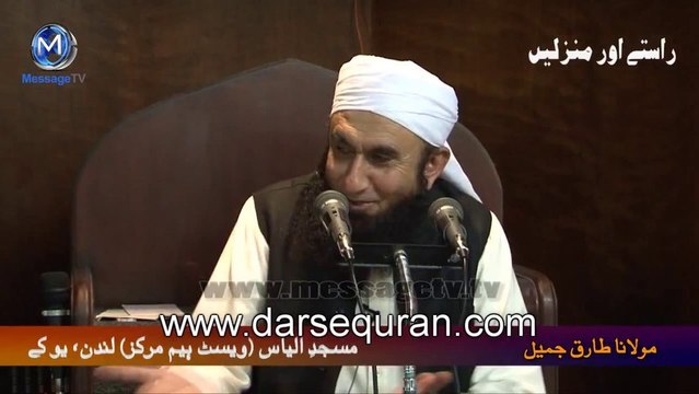 (NEW)Maulana Tariq Jameel - Rastey Aur Manzilay - Masjid e Ilyas, West Ham, Tablighi markaz, London 29 Nov 2013