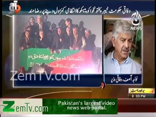 Federal Govt.Agreed to give control of PESCO To KPK