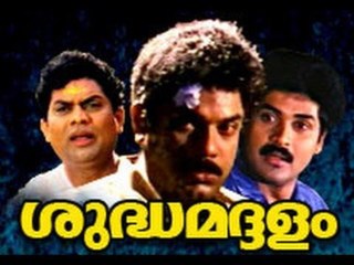 Piriyilla Naam 1984: Full Length Malayalam Movie