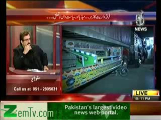Bolta Pakistan 23rd  December 2013