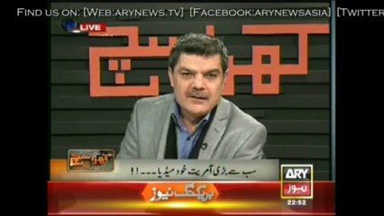 trade marks of Jang, Geo and The News international are bought by someone else