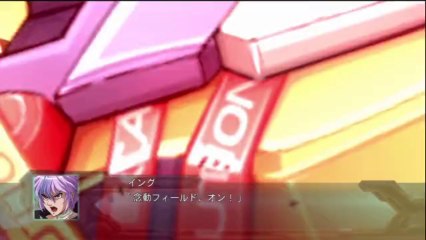 2nd Super Robot Taisen OG - Partie. 79