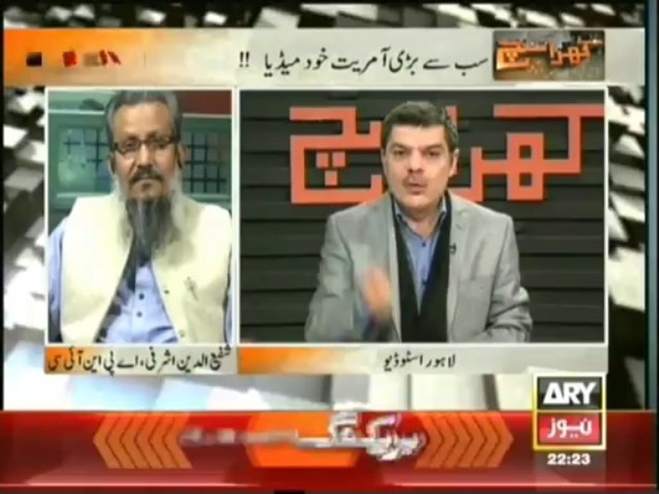 Khara Sach 23 Dec 2013
