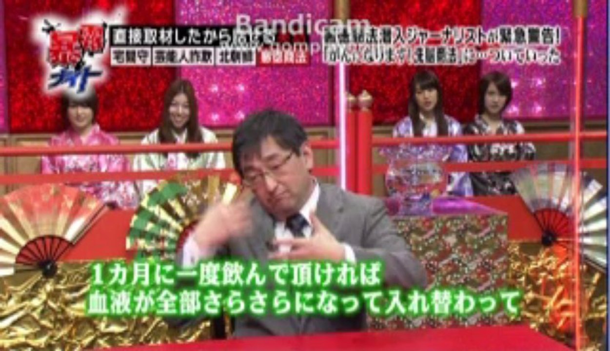 悪徳商法ジャーナリストが、うまい話の裏側を暴露