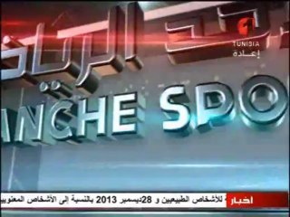 DS Résumé Coupe Tunisie TP-P1