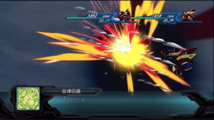 2nd Super Robot Taisen OG - Partie. 87