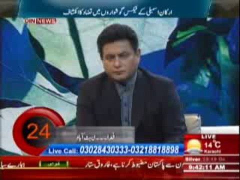 Pakistan Online with PJ Mir (Din News) 23 December 2013