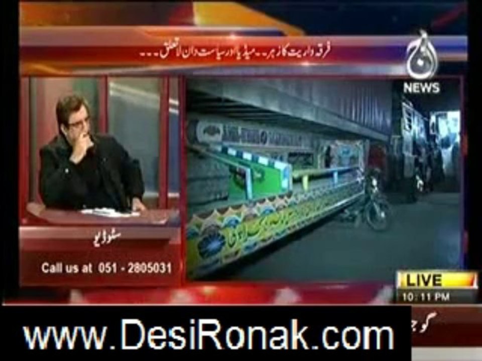 bolta pakistan 23