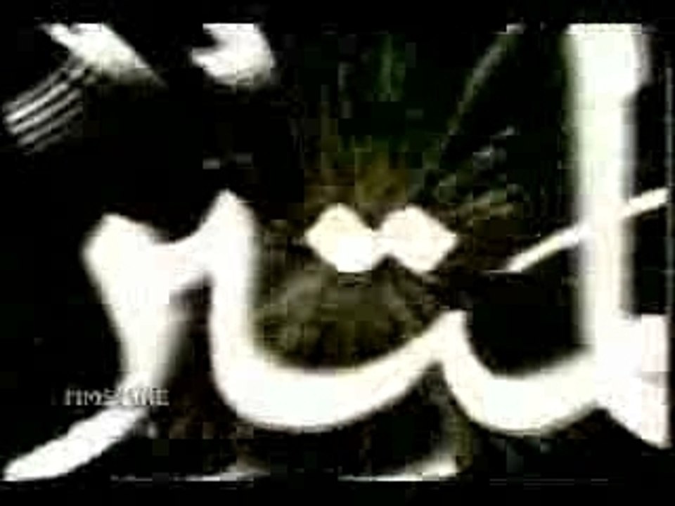 Asma-ul-Husna