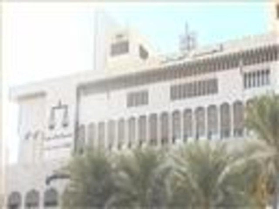 المحكمة الدستورية في الكويت تقضي برفض الطعون