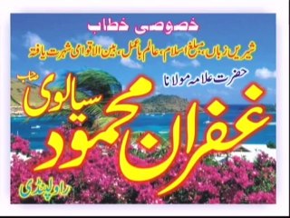 MUJTABA DULLU NAQABAT 03007392316