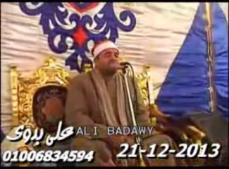 ‫misar qari yahya sharqawi tilawat e quran  الشيخ محمد يحي الشرقاوي 12/12/2013