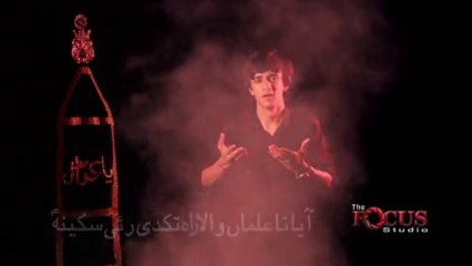 Aya na Almaan Wala - Taha Mehdi Noha 2014 (PUNJABI)