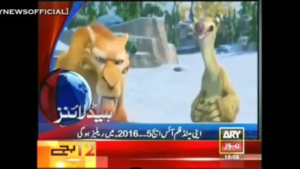 Headlines - 1200 - Tuesday - 24 - Dec - 2013