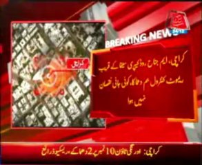 Back to back bomb blasts in Karachi kill two