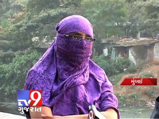 Mumbai girl gets Acid attack threat from one side lover - Tv9 Gujarat