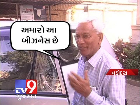 Baroda Mayor enjoys luxurious cars - Tv9 Gujarat