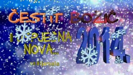 Čestit Božić i uspješna Nova 2014. godina