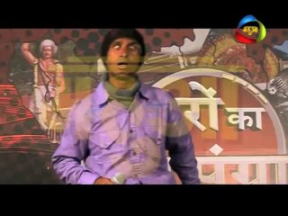 Kaisan baar babua hamar is the song in which judge get emotional