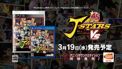 PS3 PS Vita J-STAR VICTORY PROMO TV
