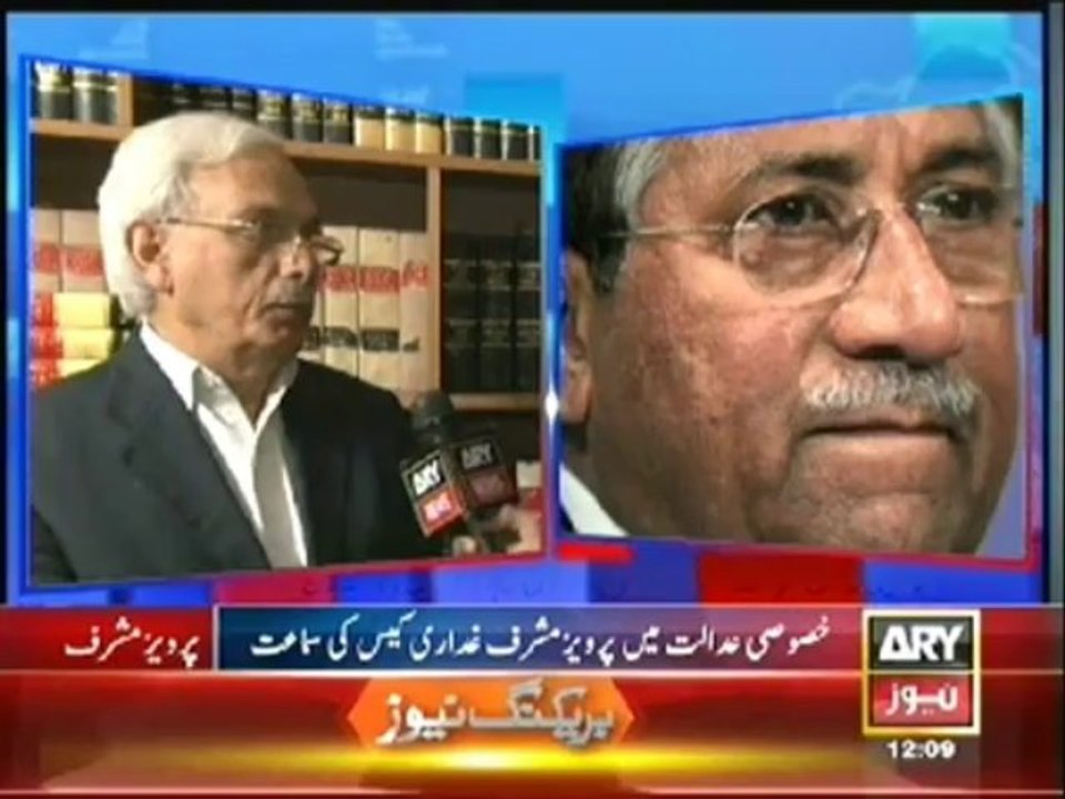 Musharraf treason case adjourned until Jan 1