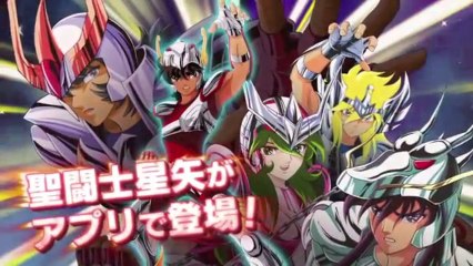 SAINT SEIYA COSMO SLOTTLE IOS/ANDROÏD Trailer