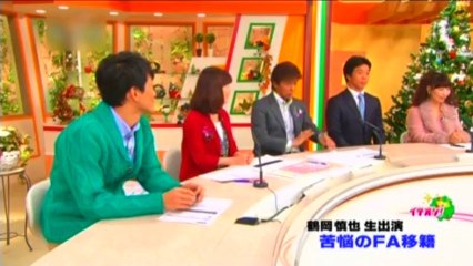 鶴岡慎也 応援してくれた道民に感謝の気持ち伝えたい!「イチオシ!」2013-12-24