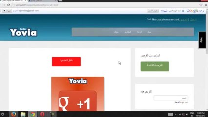 إربح دولارات كثيرة وبسرعة في اليوم بخدعة بسيطة وعبر موقع صادق‬