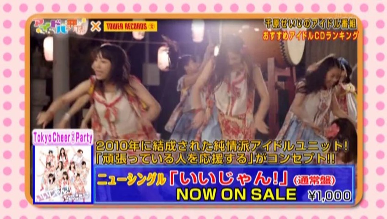 アイドル界隈  20131025　乃木坂46